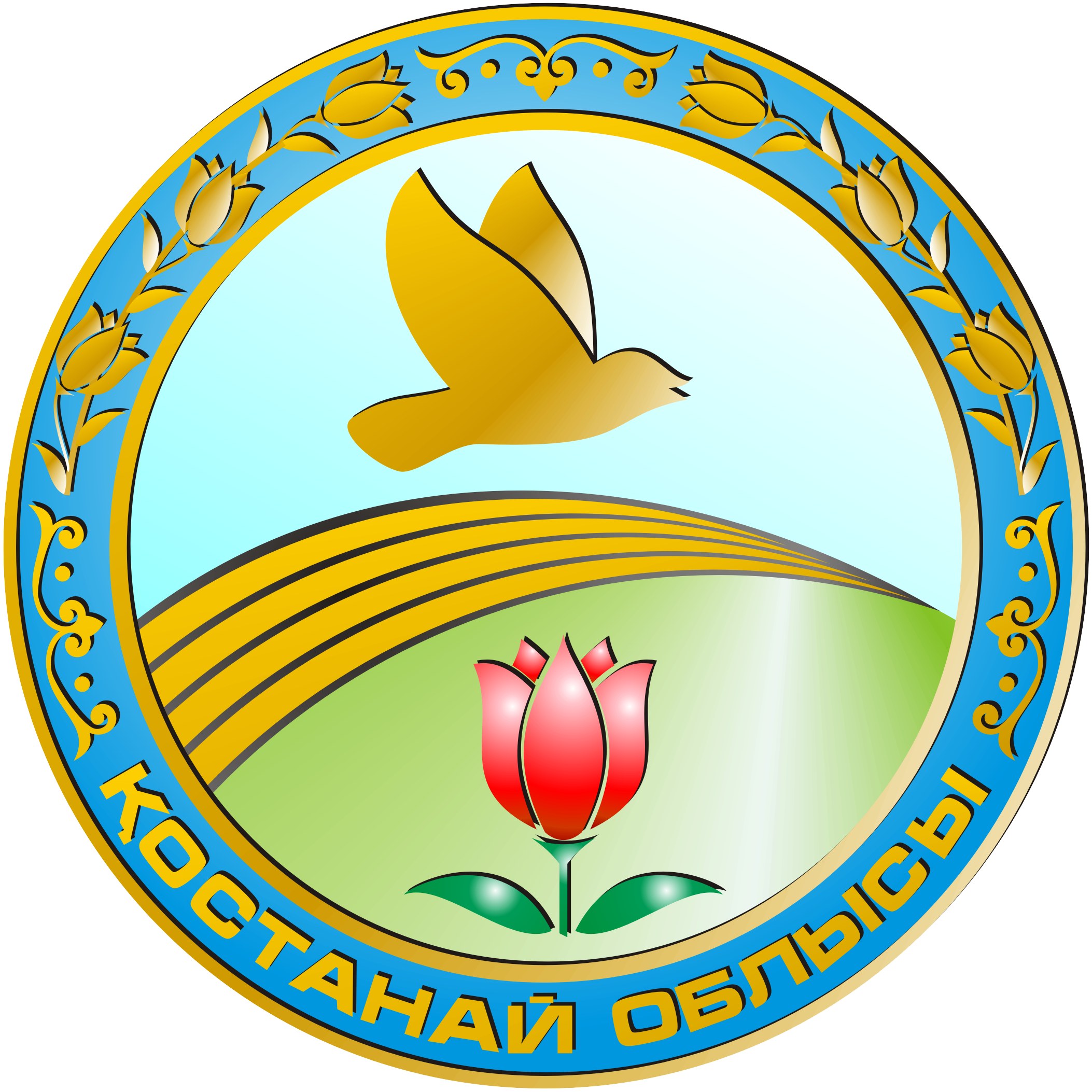 Қостанай вилояти